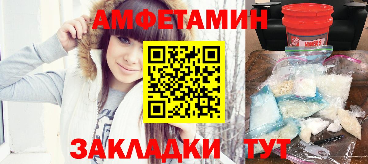 blacksprut зеркало  Вход с VPN  Елизово  АМФЕТАМИН Розовый  АМФЕТАМИН 