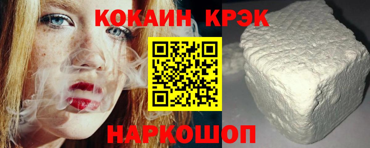 Кокаин 98% Елизово