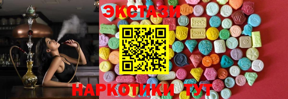 Ecstasy Philipp Plein Елизово