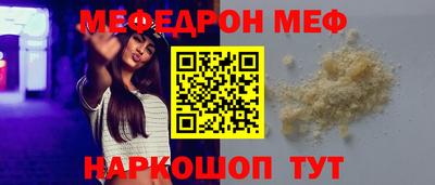 прущая мука Лесосибирск