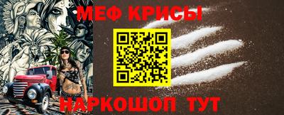 2c-b Ликино-Дулёво