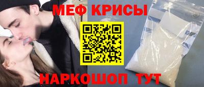 прущая мука Лесосибирск