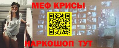 прущая мука Лесосибирск