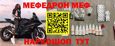 прущая мука Лесосибирск