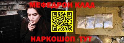 твердый Ливны
