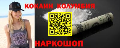 прущая мука Лесосибирск