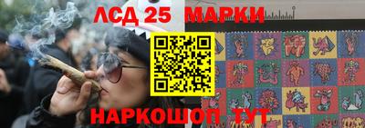 2c-b Ликино-Дулёво
