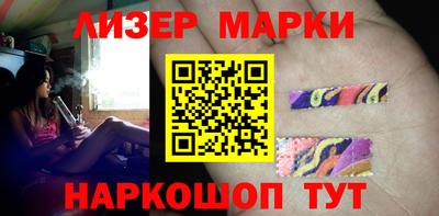 2c-b Ликино-Дулёво