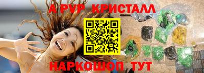 2c-b Ликино-Дулёво
