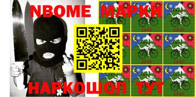 2c-b Ликино-Дулёво