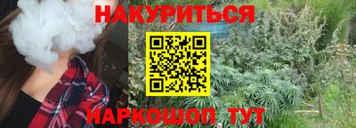2c-b Ликино-Дулёво