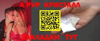 2c-b Ликино-Дулёво