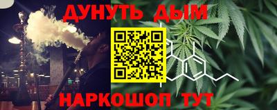 2c-b Ликино-Дулёво