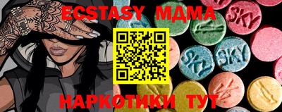 прущая мука Лесосибирск