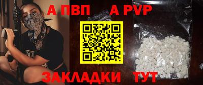 твердый Ливны