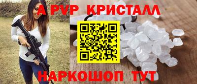 2c-b Ликино-Дулёво