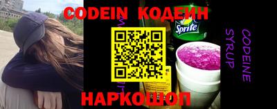 прущая мука Лесосибирск