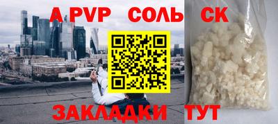 2c-b Ликино-Дулёво