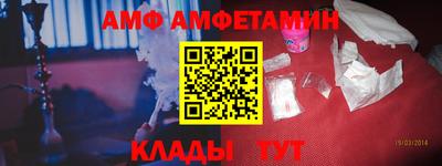 2c-b Ликино-Дулёво