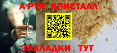 твердый Ливны