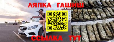 2c-b Ликино-Дулёво