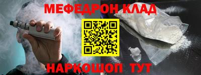 твердый Ливны