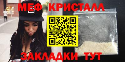прущая мука Лесосибирск