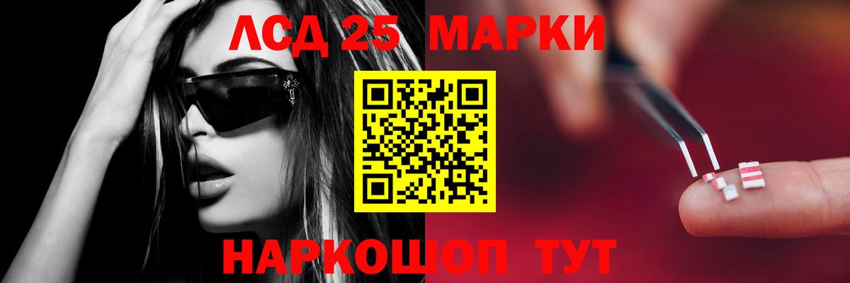 Лсд 25 экстази ecstasy Елизово