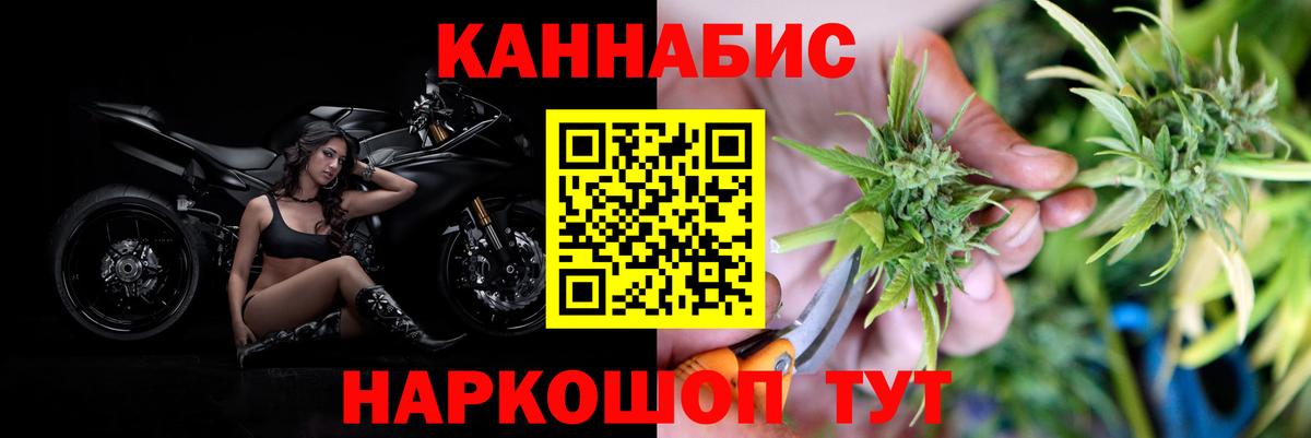 Елизово  МАРИХУАНА семена  МАРИХУАНА LSD WEED  Вход с VPN  Шишки марихуана тримм 