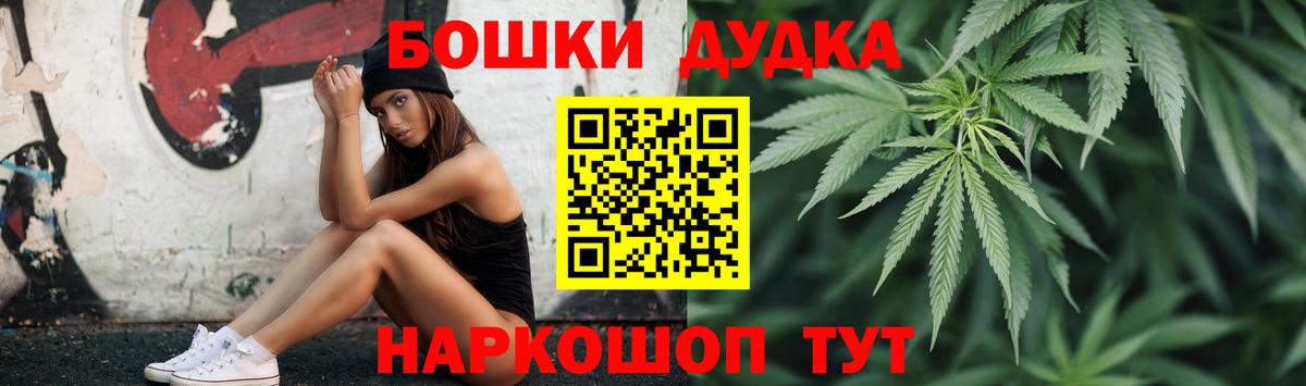 Канабис планчик Елизово